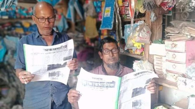 Handwritten newspaper brings hope to remote Bangladesh village