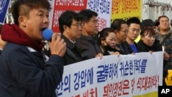 South Korea court finds former officials guilty of forcible return of N. Koreans